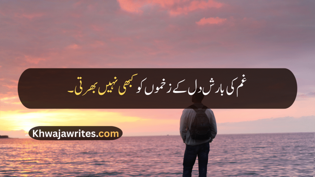 Sad Quotes