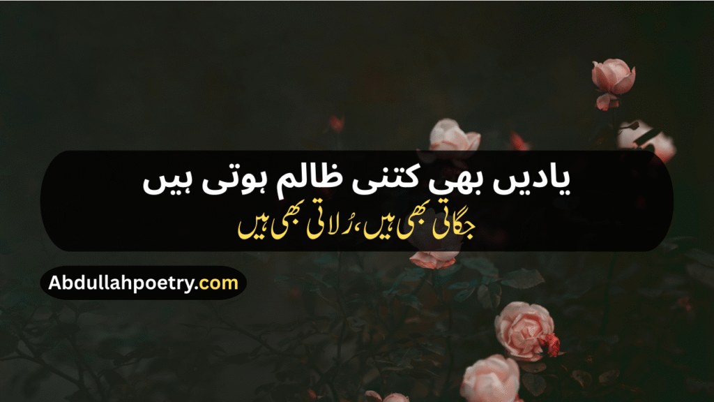 Sad Poetry