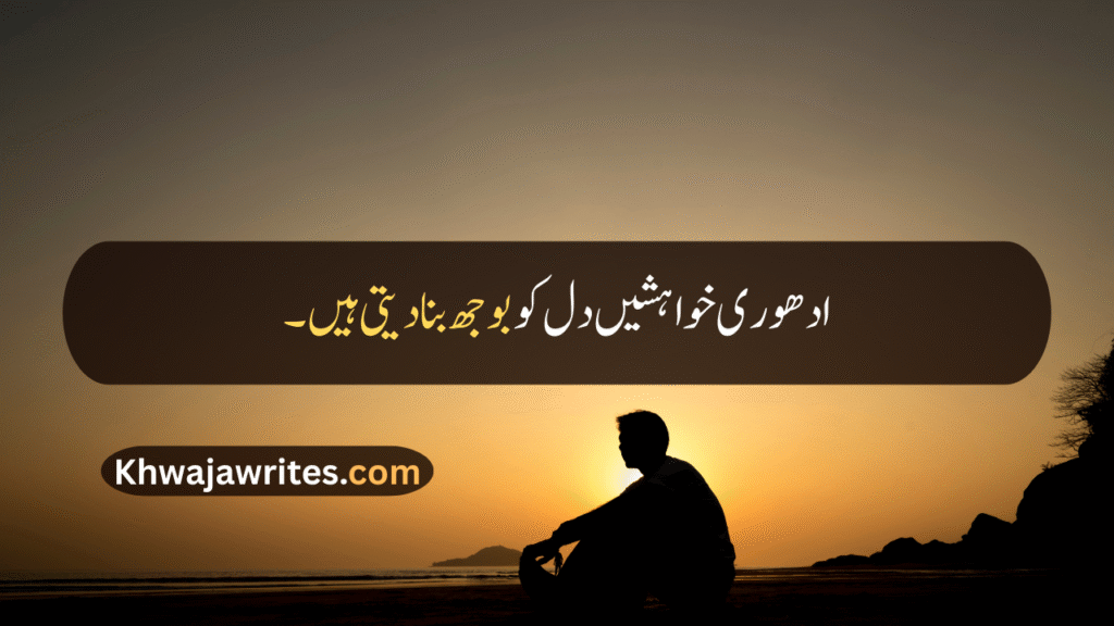 Sad Quotes