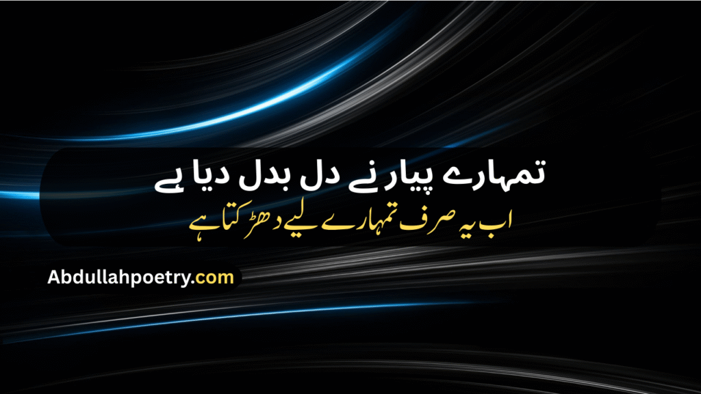Love Poetry
