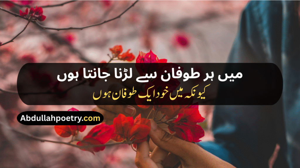 Attitude Poetry