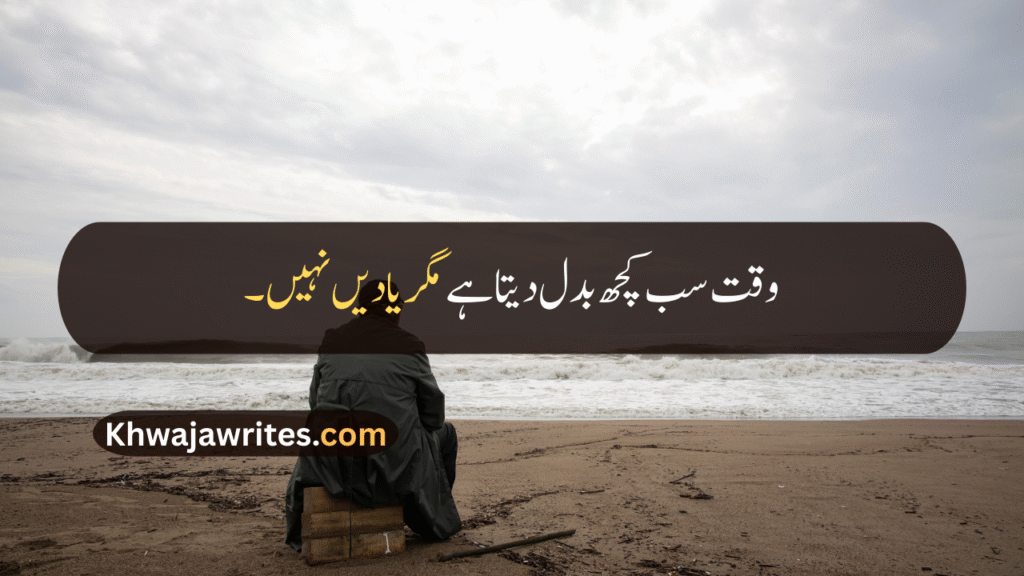 Sad Quotes