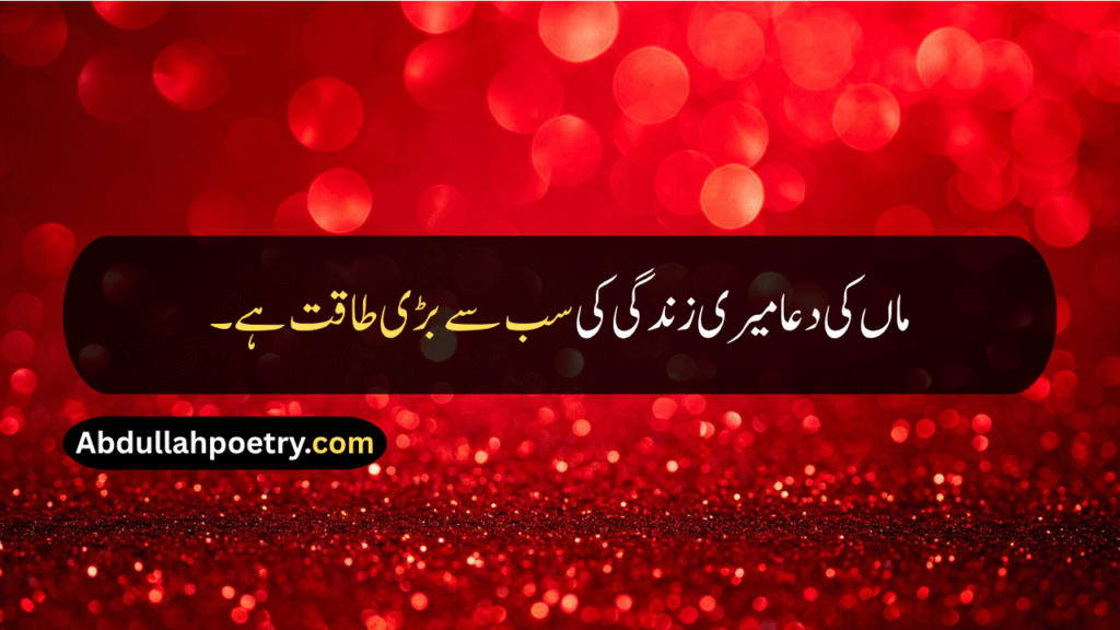 Love Quotes
Self Love Quotes
Love Quotes For Him
Good Morning Love Quotes
Long Distance Love Quotes
Love Quotes For Husband
Love Quotes In Urdu
Best Love Quotes
Love Quotes For Her
Love Quotes For wife
Mother Love Quotes
Romantic Love Quotes
Love Quotes In Hindi
Love Quotes In English