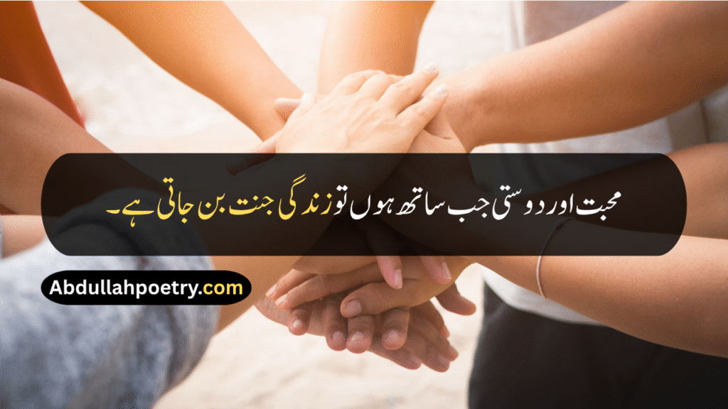 Friendship Quotes
Short Friendship Quotes
Funny Friendship Quotes
Friendship Quotes For Instagram
Meaningful Friendship Quotes
True Friendship Quotes
Friendship Quotes For Girls
Broken Friendship Quotes
Long Distance Friendship Quotes
Friendship Love Quotes
Friendship Memories Quotes
Love And Friendship Quotes
Sad Friendship Quotes
Friendship Breakup Quotes
Trio Friendship Quotes
Emotional Quotes On Friendship
Happy Friendship Quotes
Beautiful Friendship Quotes
Friendship Quotes In Hindi
Friendship Quotes In English