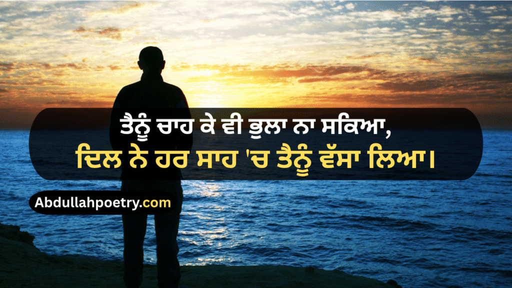 Alone Poetry
Alone Poetry In Urdu 
Alone Poetry In Urdu 2 Lines 
Alone Poetry In Urdu 2 Lines Copy Paste
Alone Poetry In Urdu Text
Alone Shayari
Alone Shayari 2 Lines
Alone Shayari Girl
Alone Life Shayari
Alone Boy Shayari
Alone Attitude Shayari
Alone Love Shayari
Alone Shayari In Punjabi
Alone Shayari In Hindi
Alone Sad Shayari In English