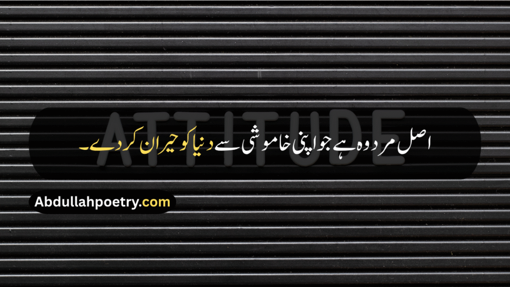 Attitude Quotes
Self Attitude Quotes For Girls
Attitude Quotes For Boys
Attitude Quotes For Instagram
Self Attitude Quotes
Strong Attitude Quotes
Attitude Personality Quotes
Positive Attitude Quotes
Short Attitude Quotes
Life Attitude Quotes
Cool Attitude Quotes
Best Attitude Quotes
Positive Attitude Hard Work Quotes
Attitude Powerful Lion Quotes
Attitude Quotes For Men
Attitude Single Quotes
Attitude Self Love Quotes
Attitude Self Respect Quotes
Attitude Quotes In Hindi
Attitude Quotes In English