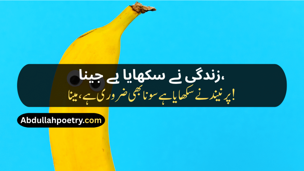 Funny Poetry In Urdu
Funny Poetry In Urdu For Friends
Funny Poetry In Urdu 2 Lines
Funny Poetry In Urdu For Students
Funny Poetry For Teachers In Urdu
Funny Poetry In Urdu For Teachers
Funny Poetry On Girl In Urdu
Funny Friendship Poetry In Urdu Two Lines
Funny Poetry For Girls
Funny Shayari
Funny Friendship Shayari
Jokes Funny Shayari
Funny Love Shayari
2 Line Funny Shayari For Best Friend
Funny Shayari For Girls
2 Line Funny Shayari
Bhabhi Shayari Funny
Funny Poetry In Punjabi
Funny Shayari In Hindi
Funny Shayari In English