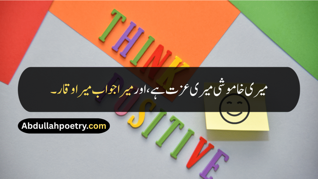 Attitude Quotes
Self Attitude Quotes For Girls
Attitude Quotes For Boys
Attitude Quotes For Instagram
Self Attitude Quotes
Strong Attitude Quotes
Attitude Personality Quotes
Positive Attitude Quotes
Short Attitude Quotes
Life Attitude Quotes
Cool Attitude Quotes
Best Attitude Quotes
Positive Attitude Hard Work Quotes
Attitude Powerful Lion Quotes
Attitude Quotes For Men
Attitude Single Quotes
Attitude Self Love Quotes
Attitude Self Respect Quotes
Attitude Quotes In Hindi
Attitude Quotes In English
