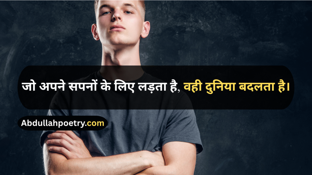 Attitude Quotes
Self Attitude Quotes For Girls
Attitude Quotes For Boys
Attitude Quotes For Instagram
Self Attitude Quotes
Strong Attitude Quotes
Attitude Personality Quotes
Positive Attitude Quotes
Short Attitude Quotes
Life Attitude Quotes
Cool Attitude Quotes
Best Attitude Quotes
Positive Attitude Hard Work Quotes
Attitude Powerful Lion Quotes
Attitude Quotes For Men
Attitude Single Quotes
Attitude Self Love Quotes
Attitude Self Respect Quotes
Attitude Quotes In Hindi
Attitude Quotes In English