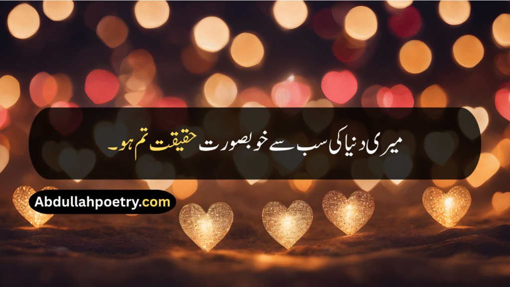 Love Quotes
Self Love Quotes
Love Quotes For Him
Good Morning Love Quotes
Long Distance Love Quotes
Love Quotes For Husband
Love Quotes In Urdu
Best Love Quotes
Love Quotes For Her
Love Quotes For wife
Mother Love Quotes
Romantic Love Quotes
Love Quotes In Hindi
Love Quotes In English