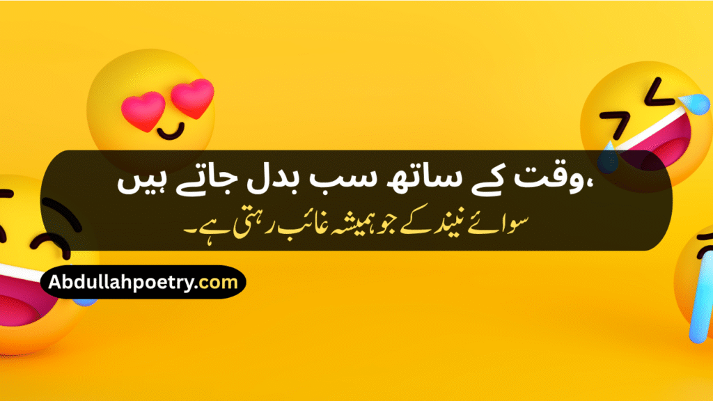 Funny Poetry In Urdu
Funny Poetry In Urdu For Friends
Funny Poetry In Urdu 2 Lines
Funny Poetry In Urdu For Students
Funny Poetry For Teachers In Urdu
Funny Poetry In Urdu For Teachers
Funny Poetry On Girl In Urdu
Funny Friendship Poetry In Urdu Two Lines
Funny Poetry For Girls
Funny Shayari
Funny Friendship Shayari
Jokes Funny Shayari
Funny Love Shayari
2 Line Funny Shayari For Best Friend
Funny Shayari For Girls
2 Line Funny Shayari
Bhabhi Shayari Funny
Funny Poetry In Punjabi
Funny Shayari In Hindi
Funny Shayari In English