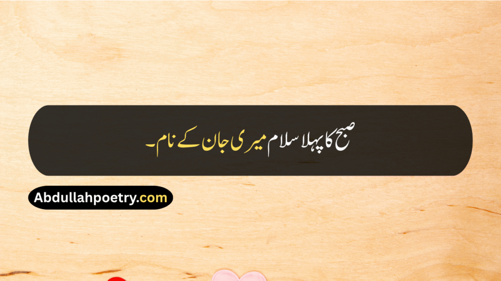 Love Quotes
Self Love Quotes
Love Quotes For Him
Good Morning Love Quotes
Long Distance Love Quotes
Love Quotes For Husband
Love Quotes In Urdu
Best Love Quotes
Love Quotes For Her
Love Quotes For wife
Mother Love Quotes
Romantic Love Quotes
Love Quotes In Hindi
Love Quotes In English