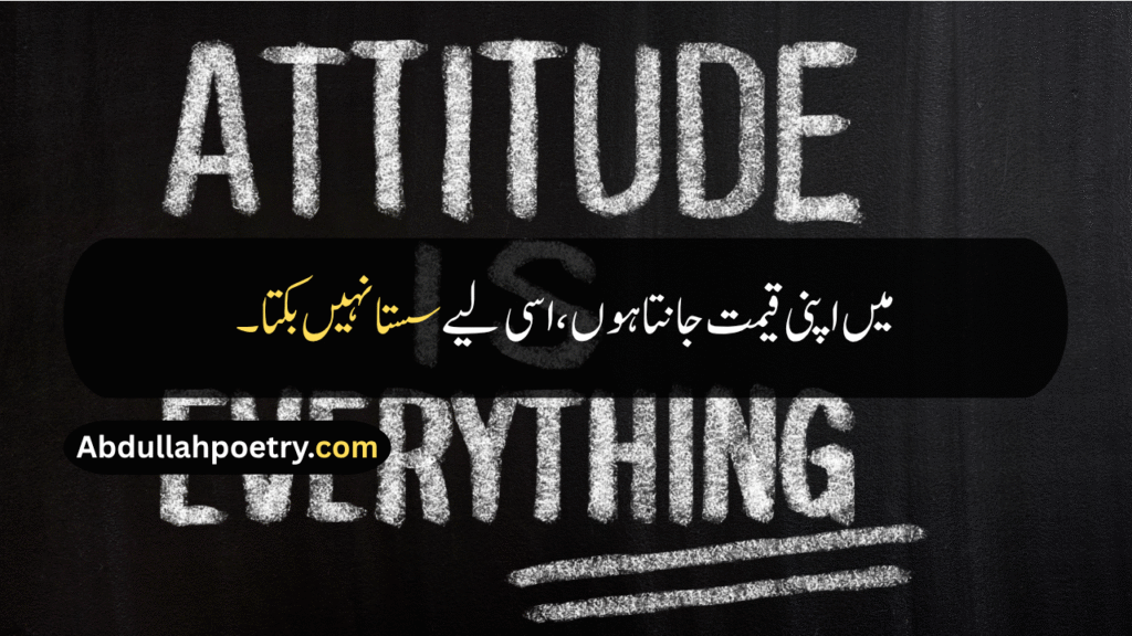 Attitude Quotes
Self Attitude Quotes For Girls
Attitude Quotes For Boys
Attitude Quotes For Instagram
Self Attitude Quotes
Strong Attitude Quotes
Attitude Personality Quotes
Positive Attitude Quotes
Short Attitude Quotes
Life Attitude Quotes
Cool Attitude Quotes
Best Attitude Quotes
Positive Attitude Hard Work Quotes
Attitude Powerful Lion Quotes
Attitude Quotes For Men
Attitude Single Quotes
Attitude Self Love Quotes
Attitude Self Respect Quotes
Attitude Quotes In Hindi
Attitude Quotes In English