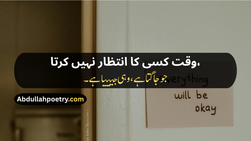 Motivational Shayari
Motivation Shayari
Student Success Motivational Shayari
Life Motivational Shayari
Motivational Shayari 2 Lines
Zindagi Motivational Shayari
Love Motivational Shayari
Best Motivational Shayari
Attitude Motivational Shayari
Sad Motivational Shayari
Status Shayari Motivational
Motivational Shayari In Urdu
Motivational Urdu Shayari On Life
Motivational Shayari In Hindi
Motivational Shayari English