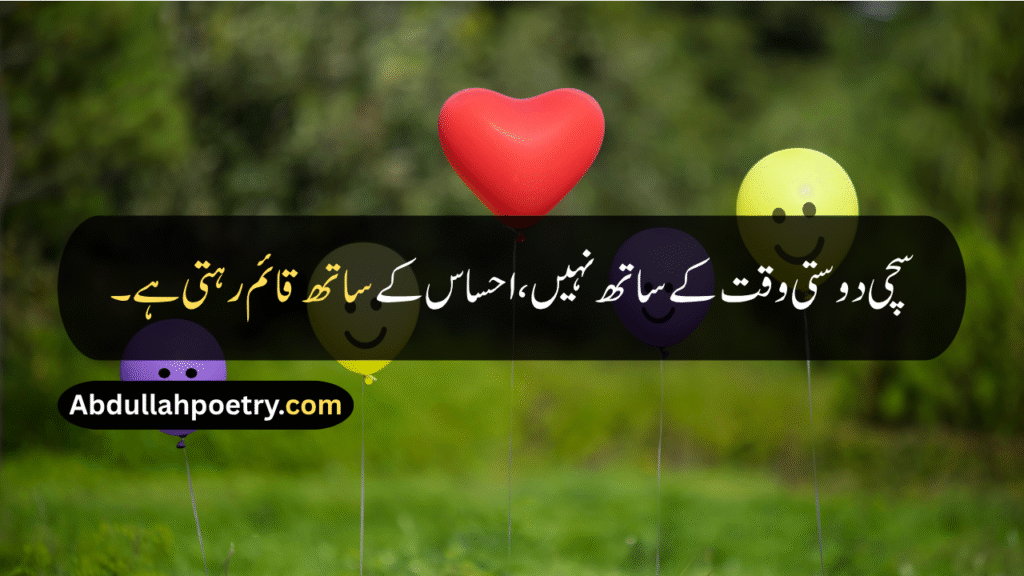 Friendship Quotes
Short Friendship Quotes
Funny Friendship Quotes
Friendship Quotes For Instagram
Meaningful Friendship Quotes
True Friendship Quotes
Friendship Quotes For Girls
Broken Friendship Quotes
Long Distance Friendship Quotes
Friendship Love Quotes
Friendship Memories Quotes
Love And Friendship Quotes
Sad Friendship Quotes
Friendship Breakup Quotes
Trio Friendship Quotes
Emotional Quotes On Friendship
Happy Friendship Quotes
Beautiful Friendship Quotes
Friendship Quotes In Hindi
Friendship Quotes In English