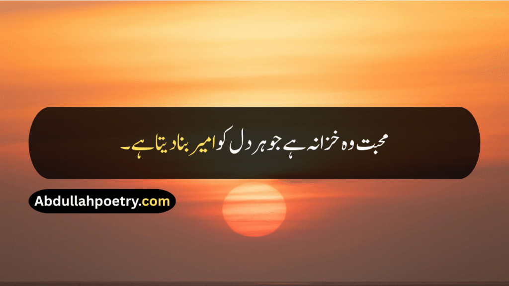 Love Quotes
Self Love Quotes
Love Quotes For Him
Good Morning Love Quotes
Long Distance Love Quotes
Love Quotes For Husband
Love Quotes In Urdu
Best Love Quotes
Love Quotes For Her
Love Quotes For wife
Mother Love Quotes
Romantic Love Quotes
Love Quotes In Hindi
Love Quotes In English