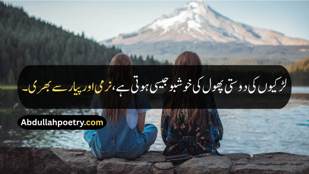 Friendship Quotes
Short Friendship Quotes
Funny Friendship Quotes
Friendship Quotes For Instagram
Meaningful Friendship Quotes
True Friendship Quotes
Friendship Quotes For Girls
Broken Friendship Quotes
Long Distance Friendship Quotes
Friendship Love Quotes
Friendship Memories Quotes
Love And Friendship Quotes
Sad Friendship Quotes
Friendship Breakup Quotes
Trio Friendship Quotes
Emotional Quotes On Friendship
Happy Friendship Quotes
Beautiful Friendship Quotes
Friendship Quotes In Hindi
Friendship Quotes In English