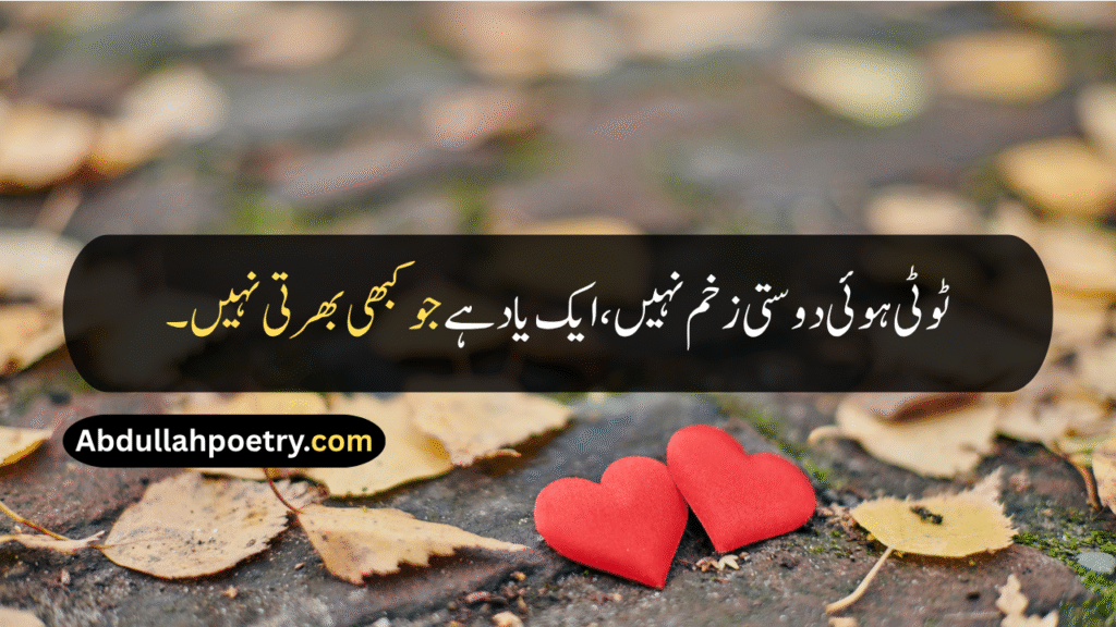 Friendship Quotes
Short Friendship Quotes
Funny Friendship Quotes
Friendship Quotes For Instagram
Meaningful Friendship Quotes
True Friendship Quotes
Friendship Quotes For Girls
Broken Friendship Quotes
Long Distance Friendship Quotes
Friendship Love Quotes
Friendship Memories Quotes
Love And Friendship Quotes
Sad Friendship Quotes
Friendship Breakup Quotes
Trio Friendship Quotes
Emotional Quotes On Friendship
Happy Friendship Quotes
Beautiful Friendship Quotes
Friendship Quotes In Hindi
Friendship Quotes In English