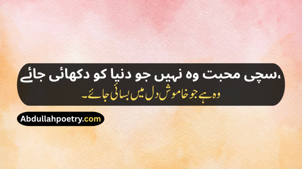 True Love Shayari
True Love Love Shayari
True Love Miss You Shayari
Boyfriend True Love Love Shayari
True Love Shayari For Bf
True Love Good Night Romantic Shayari
True Love Breakup Shayari
Love True Love Sorry Shayari
True Love Breakup Shayari For Boyfriend
True Love Block Shayari
True Love Husband Wife Shayari
True Love Chocolate Shayari
True Love Birthday Shayari For Boyfriend
True Love Shayari In Hindi
True Love Short Love Shayari In English