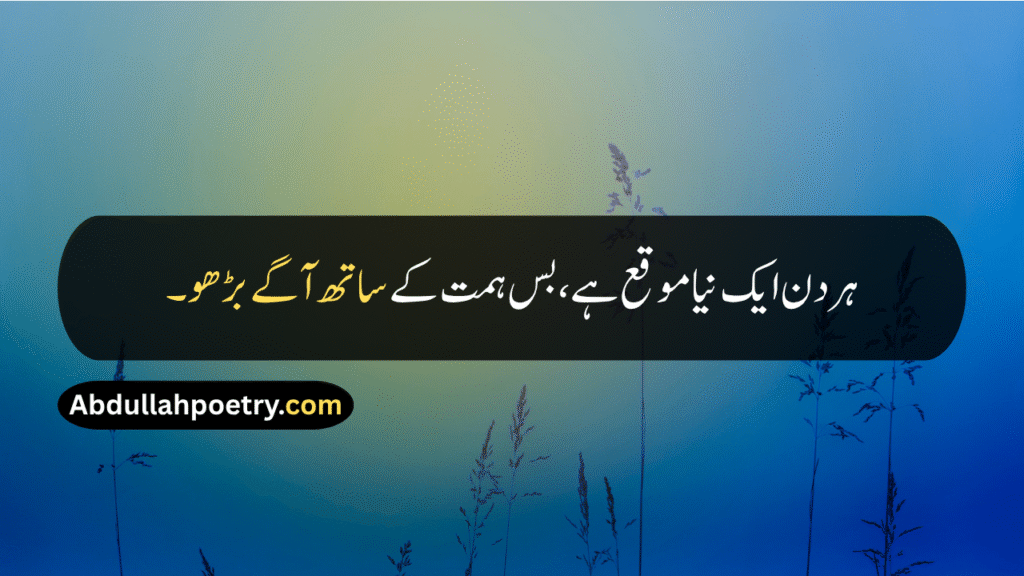 Good Quotes
Good Quotes In Urdu
Good Quotes For Teachers
Good Quotes For Students
Good Quotes For Dp
Good Quotes For Whatsapp About
Good Quotes For Friends
Good Quotes For Birthday
Good Morning Quotes
Good Morning Quotes For Friends
Good Morning Quotes With Dua
Good Morning Quotes For Love
Good Morning Quotes Motivational
Good Morning Quotes For Husband 
Good Morning Quotes For Wife
Positive Good Morning Quotes
Good Night Quotes
Good Quotes About Life
Good Morning Motivational Quotes
Inspirational Good Morning Quotes
Unique Good Morning Quotes
Inspirational Life Good Morning Quotes
Good Morning Quotes In Hindi
Good Quotes In English