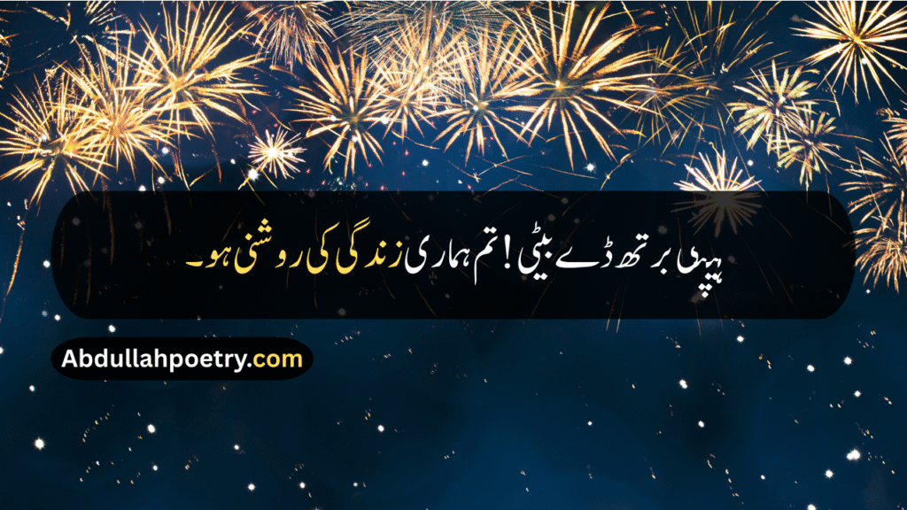 Birthday Quotes
Best Friend Birthday Quotes
Birthday Wishes Quotes
Happy Birthday Quotes
Birthday Quotes For Sister
Birthday Quotes For Brother
Birthday Quotes For Friend
​Birthday Quotes For Best Friend
Birthday Quotes For Husband
Birthday Quotes For Daughter
​Birthday Quotes For Me
​Birthday Quotes For Son
Happy Birthday Hubby Quotes
Birthday Quotes In Hindi
Birthday Quotes In English