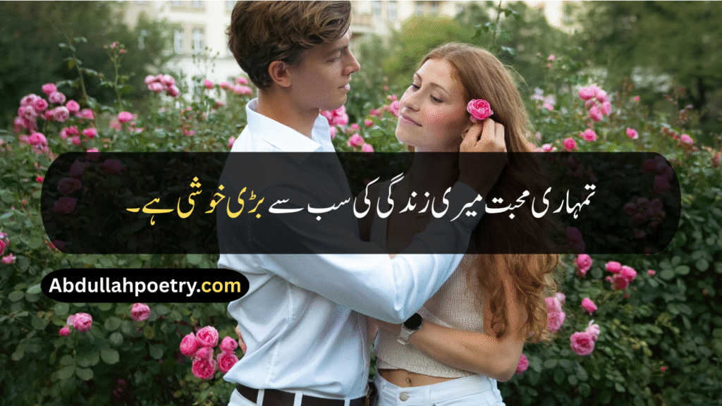 Mohabbat Quotes
Mohabbat Quotes In Urdu
Mohabbat Quotes In Urdu Text
Mohabbat Quotes In Urdu Copy Paste
Mohabbat Quotes In Urdu Text Copy Paste
Mohabbat Quotes In Urdu One Line
Mohabbat Quotes In Urdu For Instagram
Mohabbat Quotes In Urdu For Girl
Mohabbat Quotes Hazrat Ali
Mohabbat Quotes For Husband
Quotes On Mohabbat
Allah Ki Mohabbat Quotes
Allah Ki Mohabbat Quotes In Urdu
Allah Se Mohabbat Quotes
Mohabbat Quotes In Punjabi
Quotes On Mohabbat In Hindi
Mohabbat Quotes In English