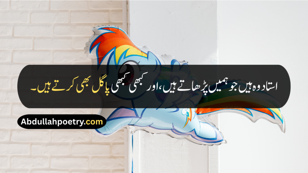 Funny Quotes
Funny Quotes In Urdu
Funny Quotes In Urdu Text
Funny Quotes In Urdu Copy Paste
Funny Quotes In Urdu Text Copy Paste
Funny Quotes In Urdu For Whatsapp
Short Funny Quotes In Urdu
Funny Friendship Quotes
Funny Best Friend Quotes
Funny Quotes For Teachers
Bff Quotes Funny
Funny Girl Quotes
Funny Quotes About Life
Birthday Quotes For Husband Funny
Funny anniversary Quotes For Husband
Brother Sister Funny Quotes
Funny Brother And Sister Quotes
Funny Brother Quotes
Funny Cousin Quotes
Funny Quotes In Hindi
Funny Quotes In English