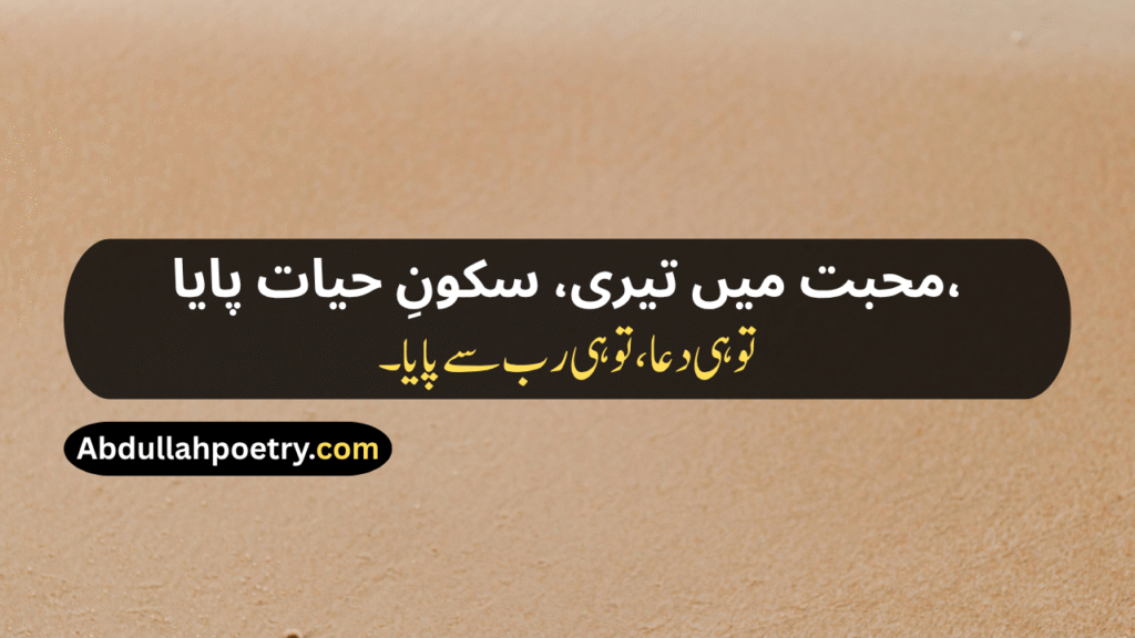 True Love Shayari
True Love Love Shayari
True Love Miss You Shayari
Boyfriend True Love Love Shayari
True Love Shayari For Bf
True Love Good Night Romantic Shayari
True Love Breakup Shayari
Love True Love Sorry Shayari
True Love Breakup Shayari For Boyfriend
True Love Block Shayari
True Love Husband Wife Shayari
True Love Chocolate Shayari
True Love Birthday Shayari For Boyfriend
True Love Shayari In Hindi
True Love Short Love Shayari In English