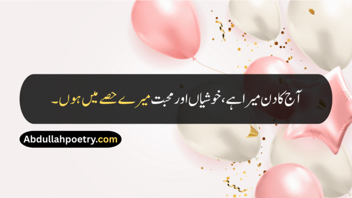 Birthday Quotes Best Friend Birthday Quotes Birthday Wishes Quotes Happy Birthday Quotes Birthday Quotes For Sister Birthday Quotes For Brother Birthday Quotes For Friend ​Birthday Quotes For Best Friend Birthday Quotes For Husband Birthday Quotes For Daughter ​Birthday Quotes For Me ​Birthday Quotes For Son Happy Birthday Hubby Quotes Birthday Quotes In Hindi Birthday Quotes In English