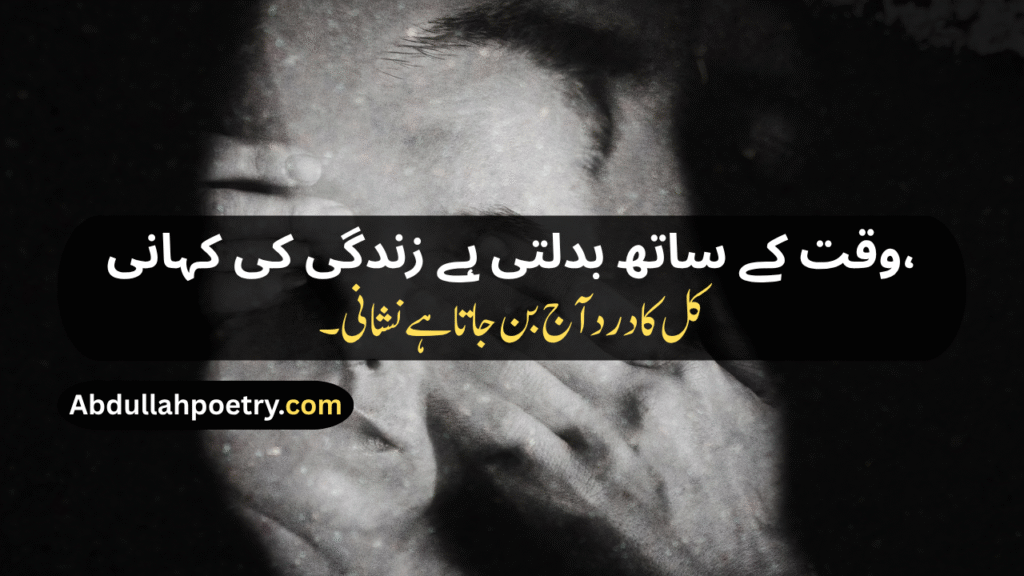 Zindagi Shayari
Life Zindagi Shayari
Zindagi Dard Bhari Shayari
Zindagi Sad Shayari
Akelepan Zindagi Dard Bhari Shayari
Zindagi Motivational Shayari
Zindagi Par Shayari
Shayari Zindagi
Zindagi 2 Line Shayari
Zindagi Ki Shayari
Zindagi Waqt Shayari
Zindagi Sad Shayari In Urdu
Zindagi Safar Shayari
Zindagi Shayari In Hindi
Zindagi Shayari In English