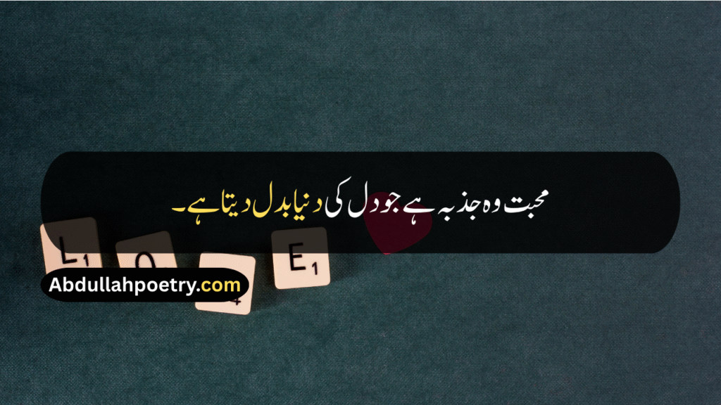 Mohabbat Quotes
Mohabbat Quotes In Urdu
Mohabbat Quotes In Urdu Text
Mohabbat Quotes In Urdu Copy Paste
Mohabbat Quotes In Urdu Text Copy Paste
Mohabbat Quotes In Urdu One Line
Mohabbat Quotes In Urdu For Instagram
Mohabbat Quotes In Urdu For Girl
Mohabbat Quotes Hazrat Ali
Mohabbat Quotes For Husband
Quotes On Mohabbat
Allah Ki Mohabbat Quotes
Allah Ki Mohabbat Quotes In Urdu
Allah Se Mohabbat Quotes
Mohabbat Quotes In Punjabi
Quotes On Mohabbat In Hindi
Mohabbat Quotes In English