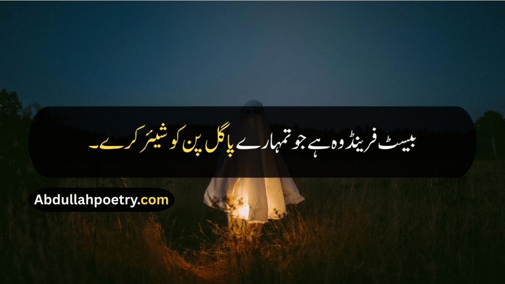 Funny Quotes
Funny Quotes In Urdu
Funny Quotes In Urdu Text
Funny Quotes In Urdu Copy Paste
Funny Quotes In Urdu Text Copy Paste
Funny Quotes In Urdu For Whatsapp
Short Funny Quotes In Urdu
Funny Friendship Quotes
Funny Best Friend Quotes
Funny Quotes For Teachers
Bff Quotes Funny
Funny Girl Quotes
Funny Quotes About Life
Birthday Quotes For Husband Funny
Funny anniversary Quotes For Husband
Brother Sister Funny Quotes
Funny Brother And Sister Quotes
Funny Brother Quotes
Funny Cousin Quotes
Funny Quotes In Hindi
Funny Quotes In English
