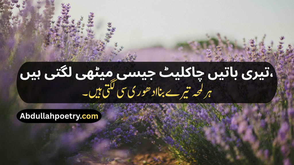 True Love Shayari
True Love Love Shayari
True Love Miss You Shayari
Boyfriend True Love Love Shayari
True Love Shayari For Bf
True Love Good Night Romantic Shayari
True Love Breakup Shayari
Love True Love Sorry Shayari
True Love Breakup Shayari For Boyfriend
True Love Block Shayari
True Love Husband Wife Shayari
True Love Chocolate Shayari
True Love Birthday Shayari For Boyfriend
True Love Shayari In Hindi
True Love Short Love Shayari In English