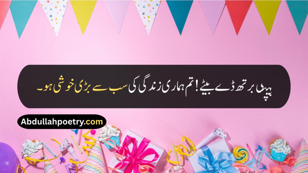 Birthday Quotes
Best Friend Birthday Quotes
Birthday Wishes Quotes
Happy Birthday Quotes
Birthday Quotes For Sister
Birthday Quotes For Brother
Birthday Quotes For Friend
​Birthday Quotes For Best Friend
Birthday Quotes For Husband
Birthday Quotes For Daughter
​Birthday Quotes For Me
​Birthday Quotes For Son
Happy Birthday Hubby Quotes
Birthday Quotes In Hindi
Birthday Quotes In English