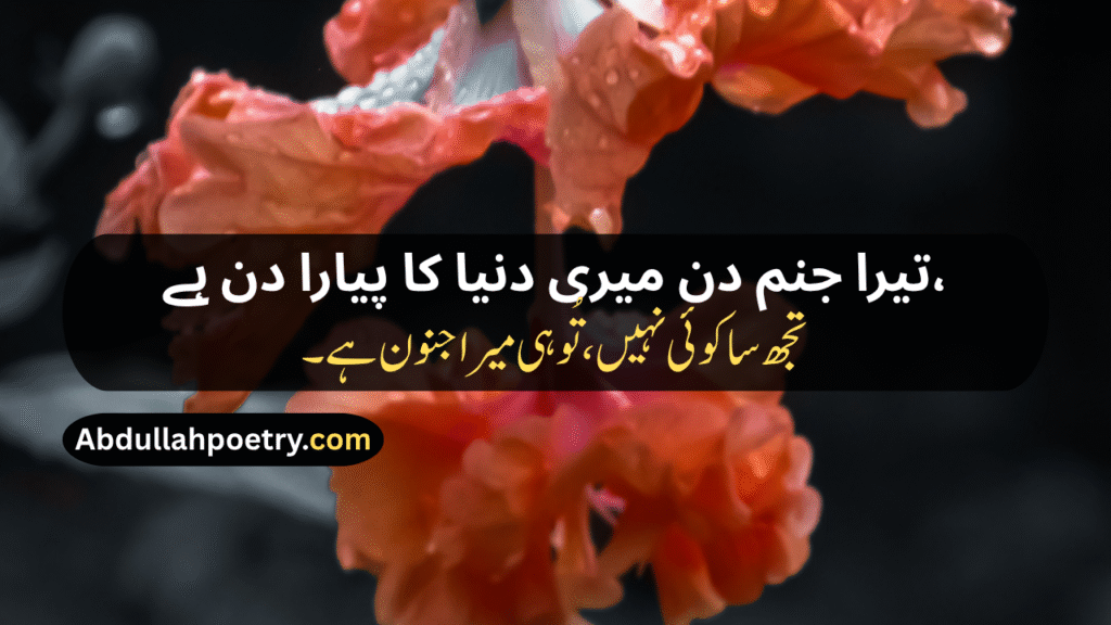 True Love Shayari
True Love Love Shayari
True Love Miss You Shayari
Boyfriend True Love Love Shayari
True Love Shayari For Bf
True Love Good Night Romantic Shayari
True Love Breakup Shayari
Love True Love Sorry Shayari
True Love Breakup Shayari For Boyfriend
True Love Block Shayari
True Love Husband Wife Shayari
True Love Chocolate Shayari
True Love Birthday Shayari For Boyfriend
True Love Shayari In Hindi
True Love Short Love Shayari In English