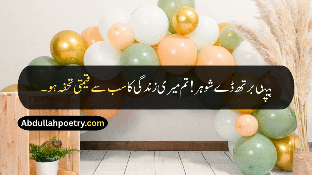 Birthday Quotes
Best Friend Birthday Quotes
Birthday Wishes Quotes
Happy Birthday Quotes
Birthday Quotes For Sister
Birthday Quotes For Brother
Birthday Quotes For Friend
​Birthday Quotes For Best Friend
Birthday Quotes For Husband
Birthday Quotes For Daughter
​Birthday Quotes For Me
​Birthday Quotes For Son
Happy Birthday Hubby Quotes
Birthday Quotes In Hindi
Birthday Quotes In English