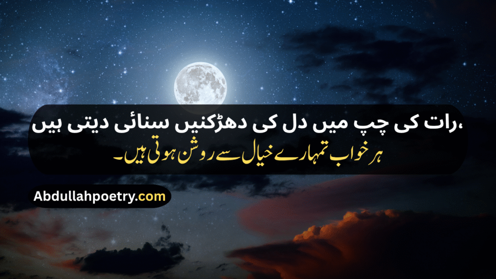 Good Night Shayari
Good Night Love Shayari
Friends Good Night Shayari
Romantic Good Night Shayari
Emotional Good Night Shayari
Good Night Sad Shayari
Good Night Shayari For Gf
Good Night Funny Shayari
Good Night Poetry
Good Night Poetry In Urdu
Good Night Poetry In Urdu 2 Lines
Good Night Poetry In Urdu Copy Paste
Good Night Poetry In Urdu Sms
Sad Good Night Poetry In Urdu
Love Good Night Poetry In Urdu
Emotional Good Night Poetry In Urdu
Good Night Shayari In Hindi
Good Night Shayari In English