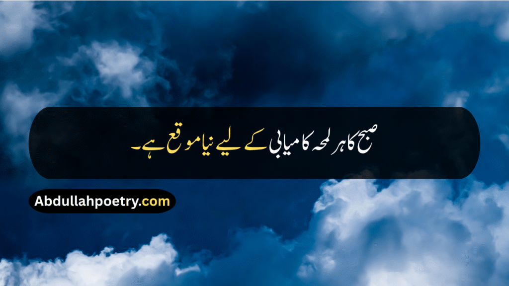 Good Quotes
Good Quotes In Urdu
Good Quotes For Teachers
Good Quotes For Students
Good Quotes For Dp
Good Quotes For Whatsapp About
Good Quotes For Friends
Good Quotes For Birthday
Good Morning Quotes
Good Morning Quotes For Friends
Good Morning Quotes With Dua
Good Morning Quotes For Love
Good Morning Quotes Motivational
Good Morning Quotes For Husband 
Good Morning Quotes For Wife
Positive Good Morning Quotes
Good Night Quotes
Good Quotes About Life
Good Morning Motivational Quotes
Inspirational Good Morning Quotes
Unique Good Morning Quotes
Inspirational Life Good Morning Quotes
Good Morning Quotes In Hindi
Good Quotes In English