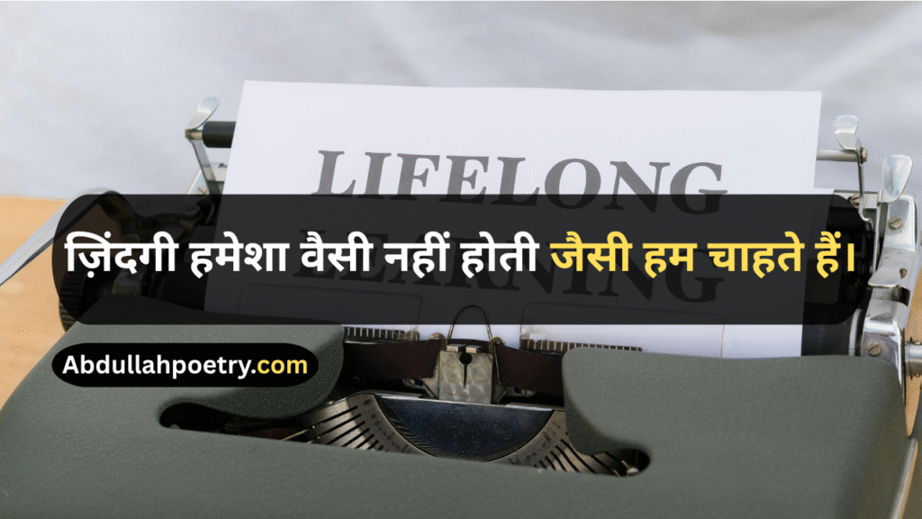 Life Quotes
Life Quotes In Urdu
Life Is Short Quotes
Best Quotes About Life
Good Quotes About Life
Motivational Quotes For Life
Sad Quotes About Life
Inspirational Quotes About Life
Life Quotes Positive
Quotes About Life In Urdu
Quotes About Life Lessons
Quotes About Life Short
Reality Life Quotes In Hindi
Life Quotes In English