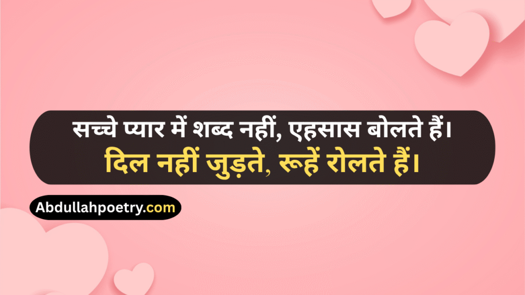 True Love Shayari
True Love Love Shayari
True Love Miss You Shayari
Boyfriend True Love Love Shayari
True Love Shayari For Bf
True Love Good Night Romantic Shayari
True Love Breakup Shayari
Love True Love Sorry Shayari
True Love Breakup Shayari For Boyfriend
True Love Block Shayari
True Love Husband Wife Shayari
True Love Chocolate Shayari
True Love Birthday Shayari For Boyfriend
True Love Shayari In Hindi
True Love Short Love Shayari In English
