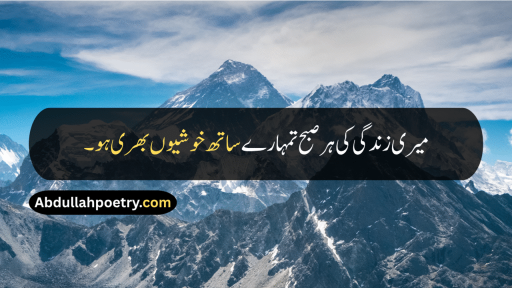 Good Quotes
Good Quotes In Urdu
Good Quotes For Teachers
Good Quotes For Students
Good Quotes For Dp
Good Quotes For Whatsapp About
Good Quotes For Friends
Good Quotes For Birthday
Good Morning Quotes
Good Morning Quotes For Friends
Good Morning Quotes With Dua
Good Morning Quotes For Love
Good Morning Quotes Motivational
Good Morning Quotes For Husband 
Good Morning Quotes For Wife
Positive Good Morning Quotes
Good Night Quotes
Good Quotes About Life
Good Morning Motivational Quotes
Inspirational Good Morning Quotes
Unique Good Morning Quotes
Inspirational Life Good Morning Quotes
Good Morning Quotes In Hindi
Good Quotes In English