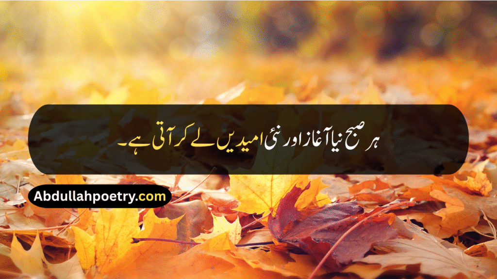 Good Quotes
Good Quotes In Urdu
Good Quotes For Teachers
Good Quotes For Students
Good Quotes For Dp
Good Quotes For Whatsapp About
Good Quotes For Friends
Good Quotes For Birthday
Good Morning Quotes
Good Morning Quotes For Friends
Good Morning Quotes With Dua
Good Morning Quotes For Love
Good Morning Quotes Motivational
Good Morning Quotes For Husband 
Good Morning Quotes For Wife
Positive Good Morning Quotes
Good Night Quotes
Good Quotes About Life
Good Morning Motivational Quotes
Inspirational Good Morning Quotes
Unique Good Morning Quotes
Inspirational Life Good Morning Quotes
Good Morning Quotes In Hindi
Good Quotes In English