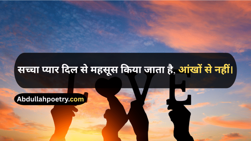 Mohabbat Quotes
Mohabbat Quotes In Urdu
Mohabbat Quotes In Urdu Text
Mohabbat Quotes In Urdu Copy Paste
Mohabbat Quotes In Urdu Text Copy Paste
Mohabbat Quotes In Urdu One Line
Mohabbat Quotes In Urdu For Instagram
Mohabbat Quotes In Urdu For Girl
Mohabbat Quotes Hazrat Ali
Mohabbat Quotes For Husband
Quotes On Mohabbat
Allah Ki Mohabbat Quotes
Allah Ki Mohabbat Quotes In Urdu
Allah Se Mohabbat Quotes
Mohabbat Quotes In Punjabi
Quotes On Mohabbat In Hindi
Mohabbat Quotes In English