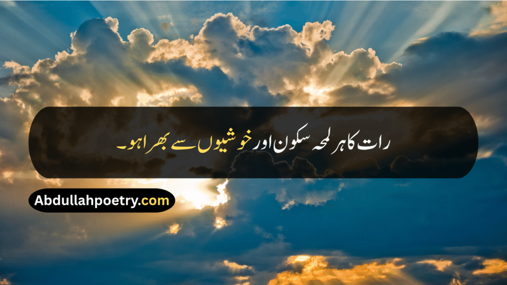 Good Quotes
Good Quotes In Urdu
Good Quotes For Teachers
Good Quotes For Students
Good Quotes For Dp
Good Quotes For Whatsapp About
Good Quotes For Friends
Good Quotes For Birthday
Good Morning Quotes
Good Morning Quotes For Friends
Good Morning Quotes With Dua
Good Morning Quotes For Love
Good Morning Quotes Motivational
Good Morning Quotes For Husband 
Good Morning Quotes For Wife
Positive Good Morning Quotes
Good Night Quotes
Good Quotes About Life
Good Morning Motivational Quotes
Inspirational Good Morning Quotes
Unique Good Morning Quotes
Inspirational Life Good Morning Quotes
Good Morning Quotes In Hindi
Good Quotes In English