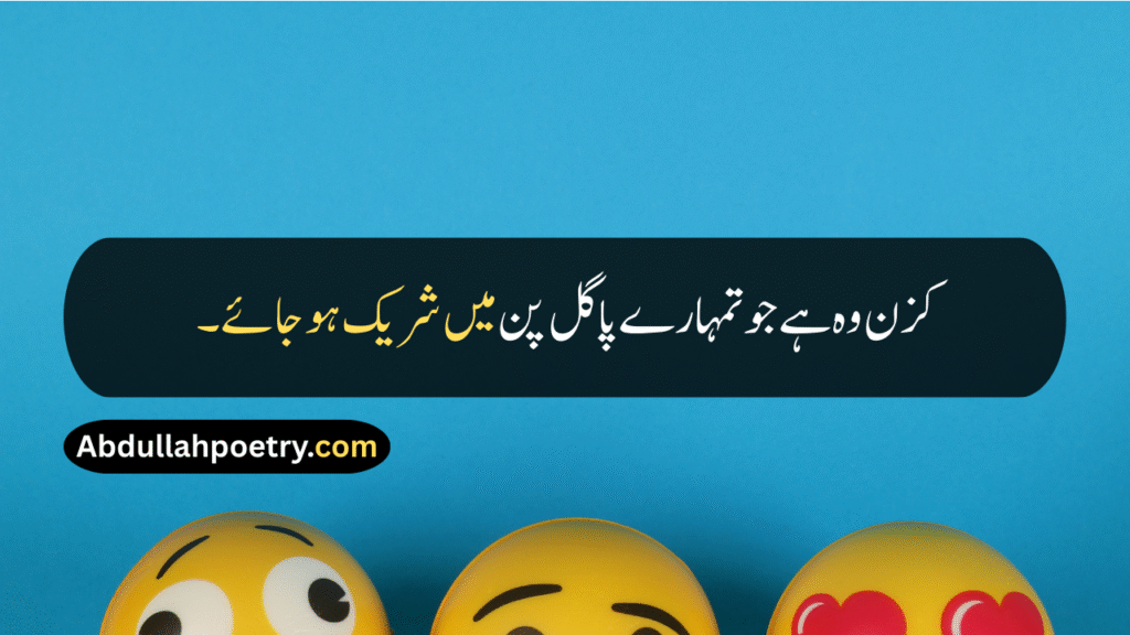 Funny Quotes
Funny Quotes In Urdu
Funny Quotes In Urdu Text
Funny Quotes In Urdu Copy Paste
Funny Quotes In Urdu Text Copy Paste
Funny Quotes In Urdu For Whatsapp
Short Funny Quotes In Urdu
Funny Friendship Quotes
Funny Best Friend Quotes
Funny Quotes For Teachers
Bff Quotes Funny
Funny Girl Quotes
Funny Quotes About Life
Birthday Quotes For Husband Funny
Funny anniversary Quotes For Husband
Brother Sister Funny Quotes
Funny Brother And Sister Quotes
Funny Brother Quotes
Funny Cousin Quotes
Funny Quotes In Hindi
Funny Quotes In English
