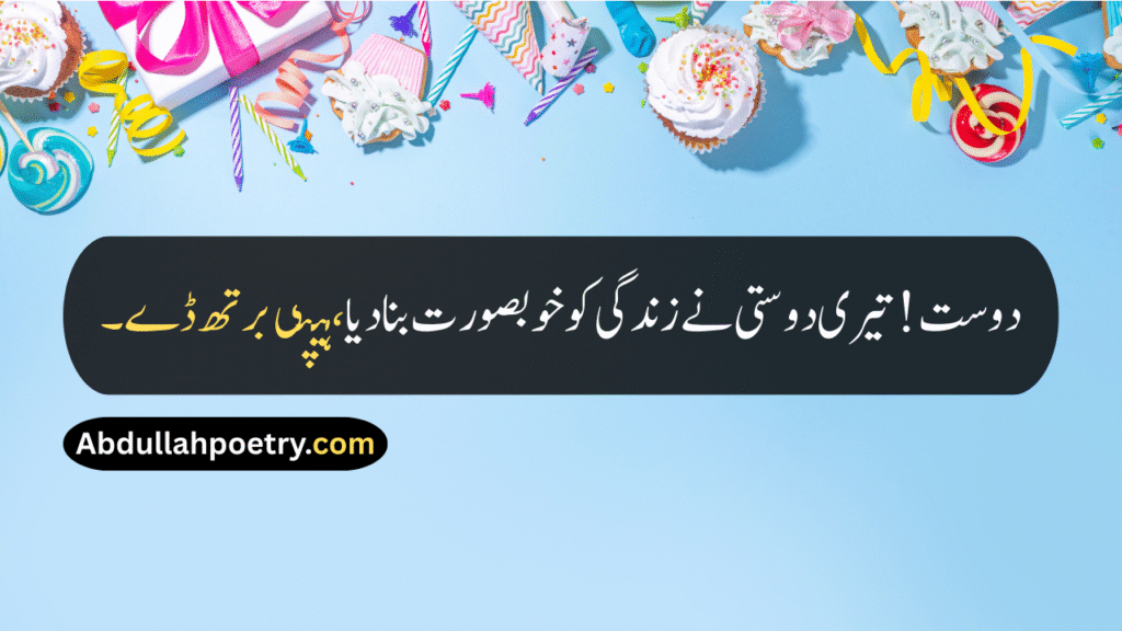 Birthday Quotes
Best Friend Birthday Quotes
Birthday Wishes Quotes
Happy Birthday Quotes
Birthday Quotes For Sister
Birthday Quotes For Brother
Birthday Quotes For Friend
​Birthday Quotes For Best Friend
Birthday Quotes For Husband
Birthday Quotes For Daughter
​Birthday Quotes For Me
​Birthday Quotes For Son
Happy Birthday Hubby Quotes
Birthday Quotes In Hindi
Birthday Quotes In English