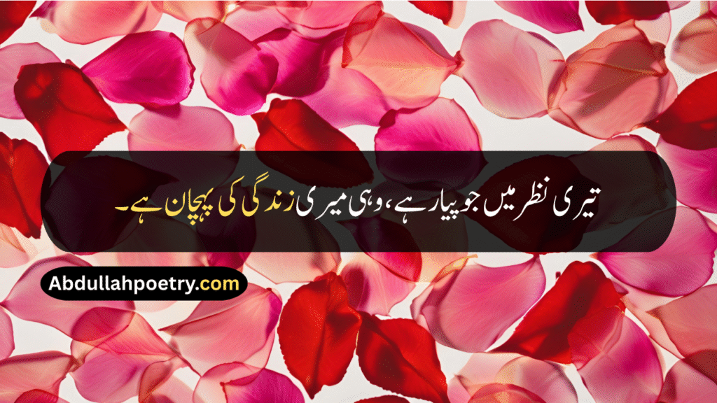 Mohabbat Quotes
Mohabbat Quotes In Urdu
Mohabbat Quotes In Urdu Text
Mohabbat Quotes In Urdu Copy Paste
Mohabbat Quotes In Urdu Text Copy Paste
Mohabbat Quotes In Urdu One Line
Mohabbat Quotes In Urdu For Instagram
Mohabbat Quotes In Urdu For Girl
Mohabbat Quotes Hazrat Ali
Mohabbat Quotes For Husband
Quotes On Mohabbat
Allah Ki Mohabbat Quotes
Allah Ki Mohabbat Quotes In Urdu
Allah Se Mohabbat Quotes
Mohabbat Quotes In Punjabi
Quotes On Mohabbat In Hindi
Mohabbat Quotes In English