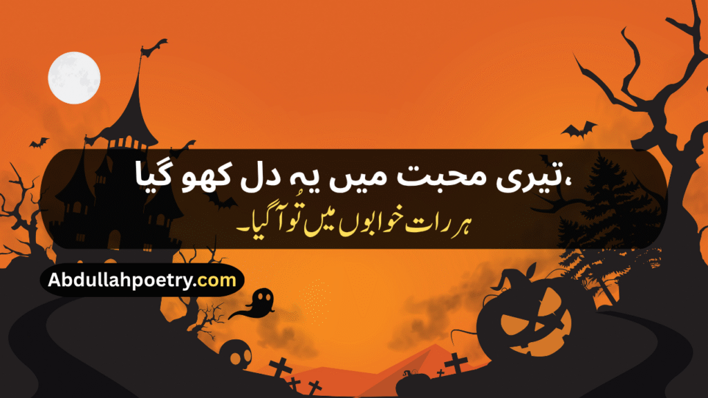 Good Night Shayari
Good Night Love Shayari
Friends Good Night Shayari
Romantic Good Night Shayari
Emotional Good Night Shayari
Good Night Sad Shayari
Good Night Shayari For Gf
Good Night Funny Shayari
Good Night Poetry
Good Night Poetry In Urdu
Good Night Poetry In Urdu 2 Lines
Good Night Poetry In Urdu Copy Paste
Good Night Poetry In Urdu Sms
Sad Good Night Poetry In Urdu
Love Good Night Poetry In Urdu
Emotional Good Night Poetry In Urdu
Good Night Shayari In Hindi
Good Night Shayari In English