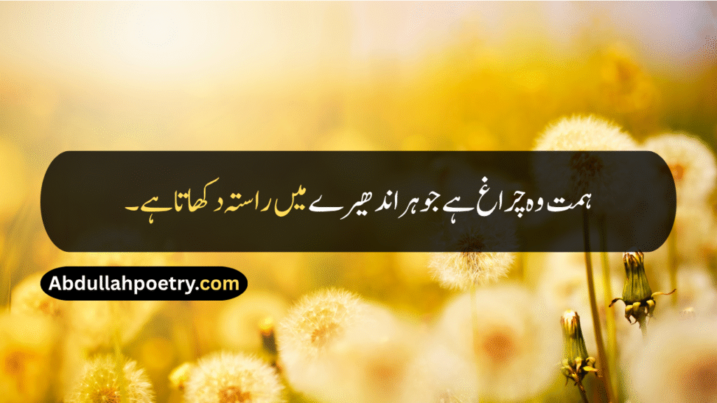 Good Quotes
Good Quotes In Urdu
Good Quotes For Teachers
Good Quotes For Students
Good Quotes For Dp
Good Quotes For Whatsapp About
Good Quotes For Friends
Good Quotes For Birthday
Good Morning Quotes
Good Morning Quotes For Friends
Good Morning Quotes With Dua
Good Morning Quotes For Love
Good Morning Quotes Motivational
Good Morning Quotes For Husband 
Good Morning Quotes For Wife
Positive Good Morning Quotes
Good Night Quotes
Good Quotes About Life
Good Morning Motivational Quotes
Inspirational Good Morning Quotes
Unique Good Morning Quotes
Inspirational Life Good Morning Quotes
Good Morning Quotes In Hindi
Good Quotes In English