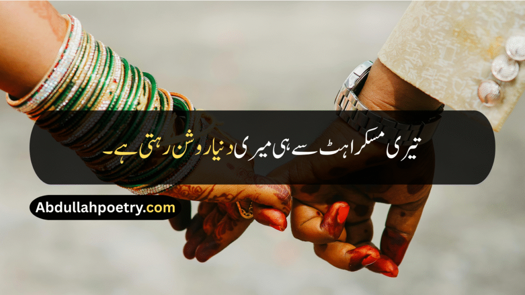 Mohabbat Quotes
Mohabbat Quotes In Urdu
Mohabbat Quotes In Urdu Text
Mohabbat Quotes In Urdu Copy Paste
Mohabbat Quotes In Urdu Text Copy Paste
Mohabbat Quotes In Urdu One Line
Mohabbat Quotes In Urdu For Instagram
Mohabbat Quotes In Urdu For Girl
Mohabbat Quotes Hazrat Ali
Mohabbat Quotes For Husband
Quotes On Mohabbat
Allah Ki Mohabbat Quotes
Allah Ki Mohabbat Quotes In Urdu
Allah Se Mohabbat Quotes
Mohabbat Quotes In Punjabi
Quotes On Mohabbat In Hindi
Mohabbat Quotes In English